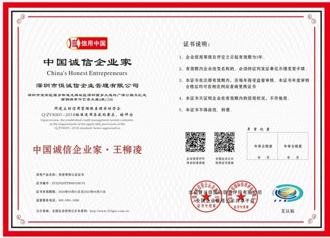 3A企業資質有什么用？辦理3A企業需要哪些資料和流程